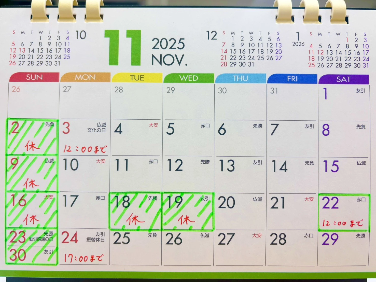 <?php?the_title() ;>