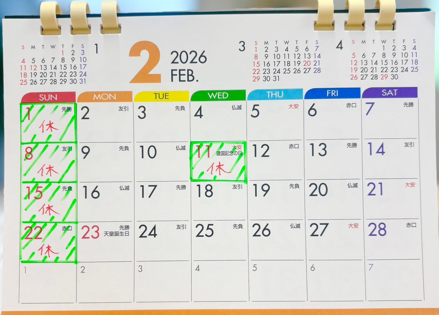 <?php?the_title() ;>