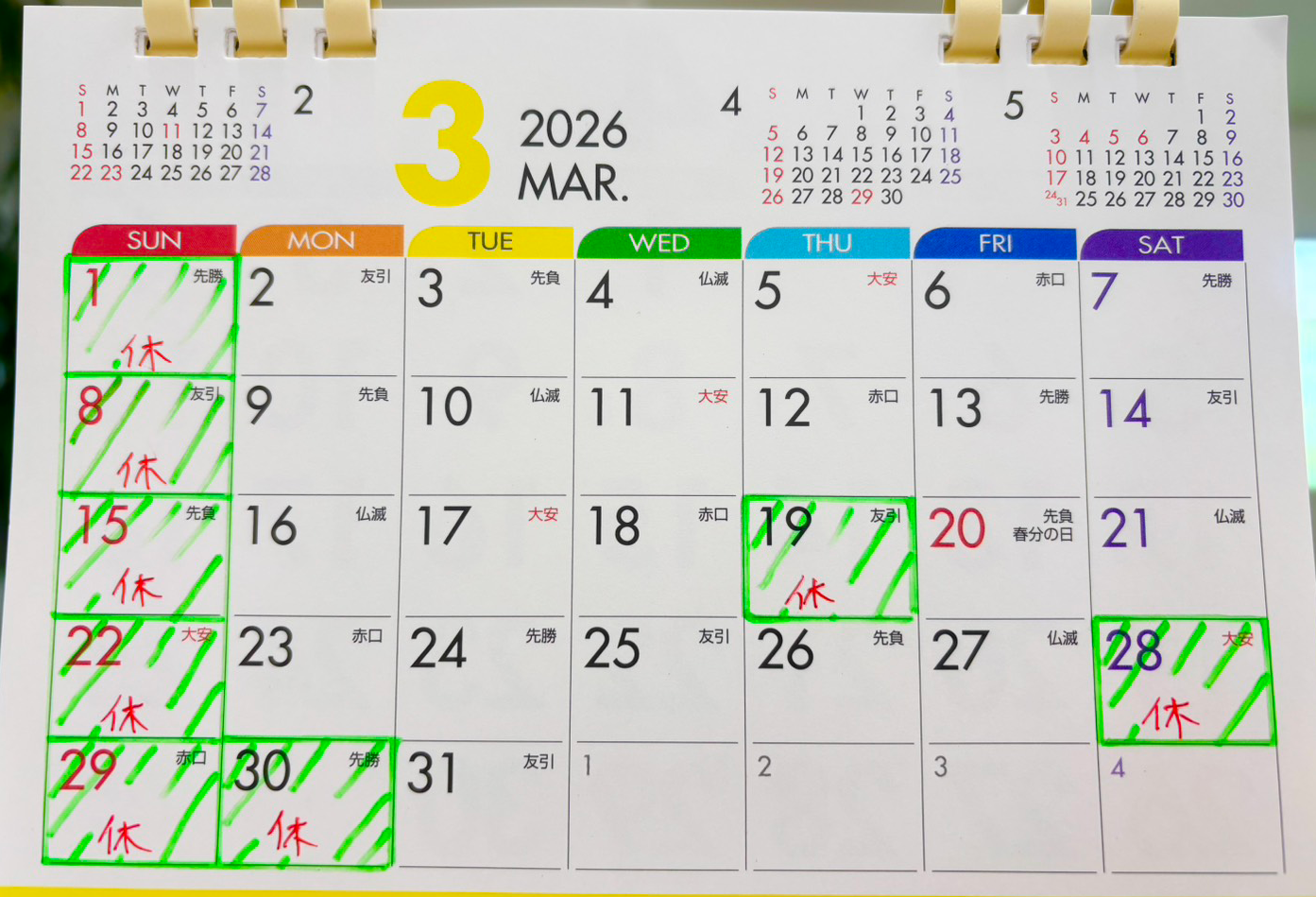 <?php?the_title() ;>